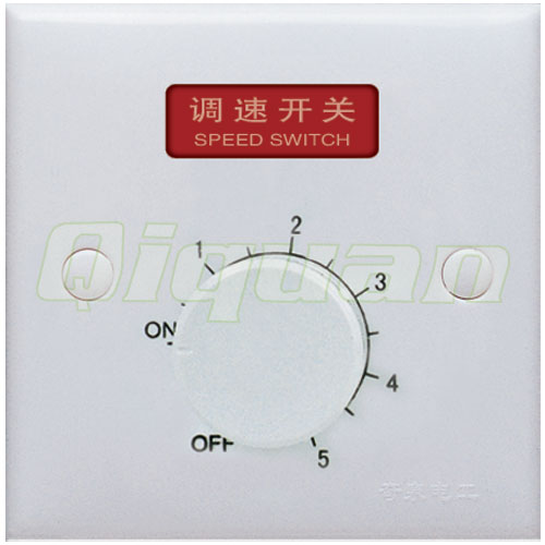 调速开关